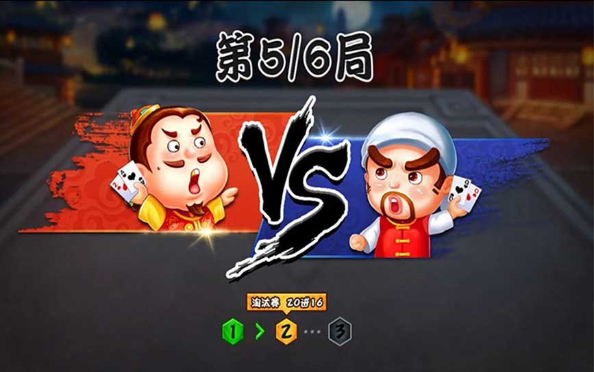 小程序搭建