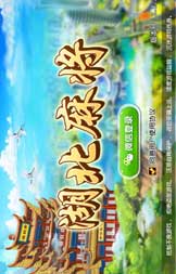 微信小程序制作
