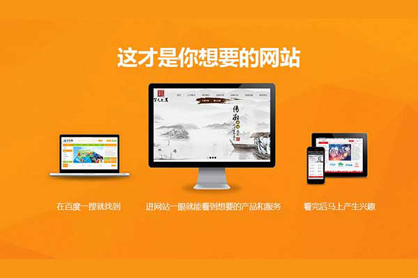 网站建设价格忽高忽低是什么原因造成的
