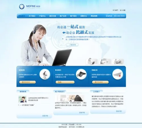 什么样的模板网站建设才能算得上专业呢