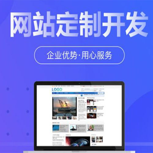网站建设为什么互动式的网站更受青睐