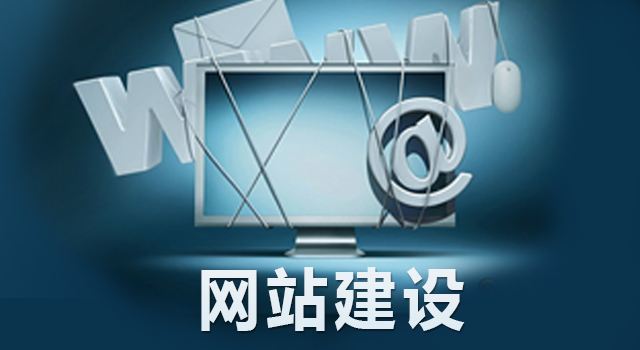 易站整理：收集几条有排名的模板网站建设信息