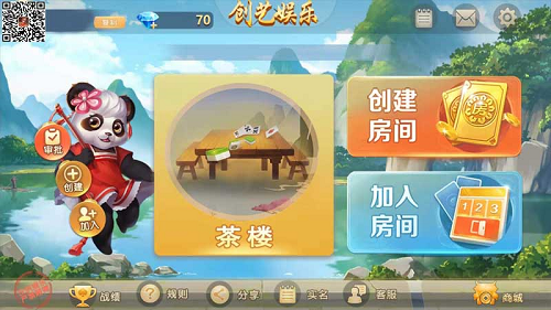 幻游3D休闲旗舰版
