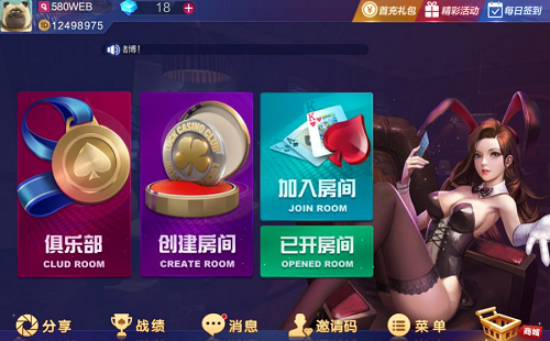 休闲茶馆合集系列