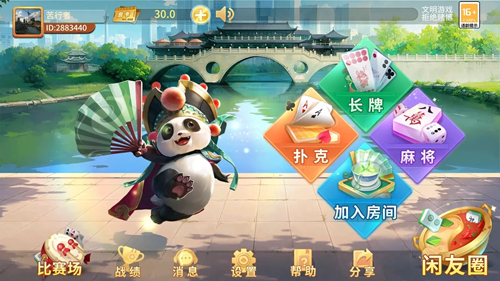 麻将APP开发周期 棋牌开发防骗指南:从武汉花麻将开发到幻游科技棋牌定制的避坑实录