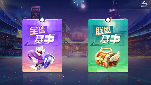 跑得快源码搭建 棋牌游戏开发报价相差3倍?源码二开与AI反作弊才是降本关键