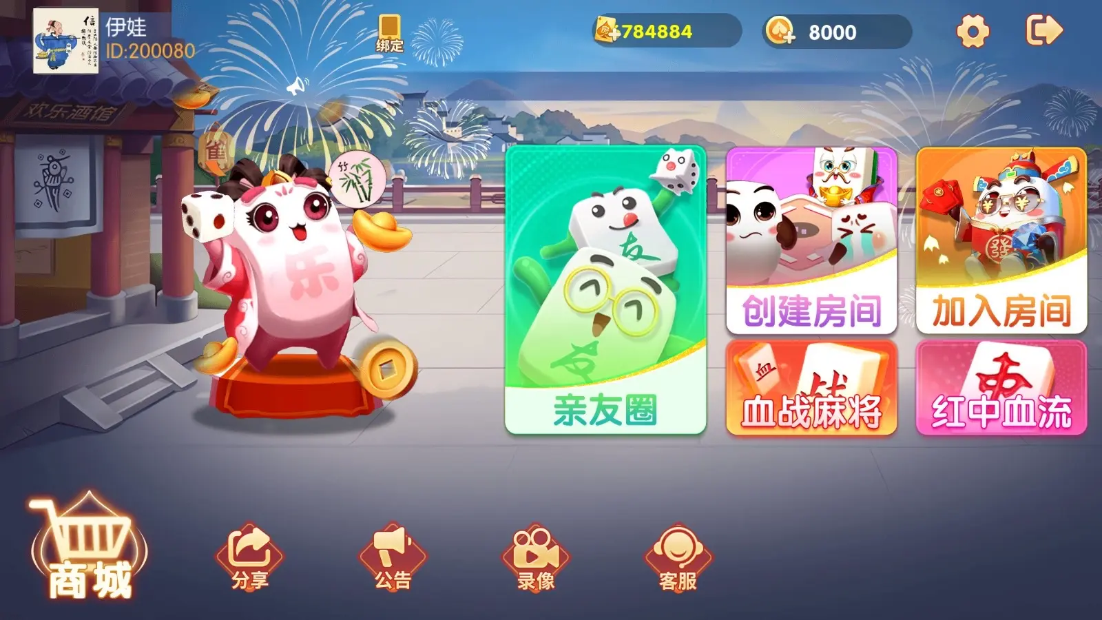 棋牌娱乐系统 棋牌产品迭代分析:从武汉花麻将开发到手机棋牌游戏的用户留存策略