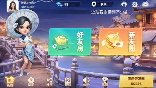 本地化棋牌游戏服务 棋牌平台搭建步骤全解析:从麻将小程序开发到地方特色棋牌定制