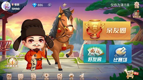 竞技棋牌系统 棋牌游戏安全审核新规下,网络棋牌开发如何绕开海南飘三叶麻将开发的三大暗坑?