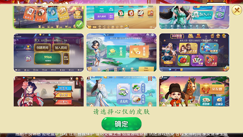 二次开发棋牌源码 棋牌开发费用多少钱?一次讲清成本构成与选型避坑指南 - 武汉花麻将开发