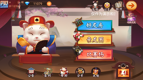 棋牌游戏平台 河北衡水麻将开发周期究竟多长?从需求到上线全流程时间拆解 - 惠一科技