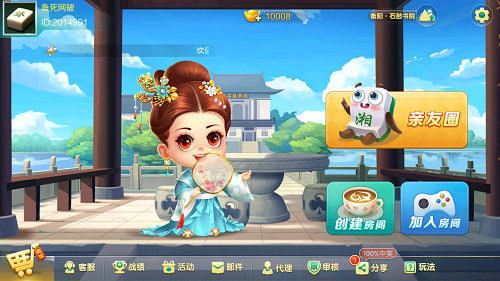 山西晋中麻将开发 小程序麻将VS独立APP:创业者应该优先开发哪一个?棋牌开发价格与浙江地方棋牌开发的全流程解析