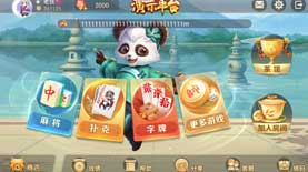 地方房卡棋牌游戏开发合集案例【多多案例】