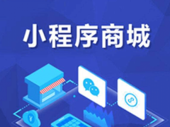 小程序开发帮助教育行业节省成本快速招生