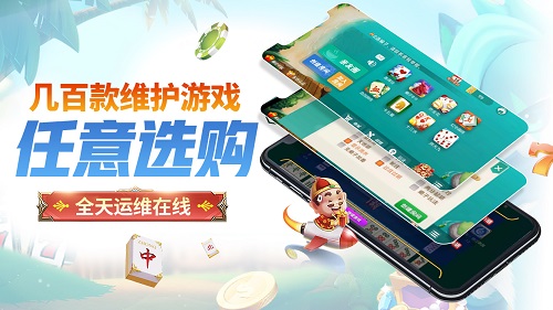 地方房卡休闲系列【惠一案例】
