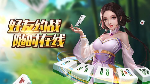 休闲旗舰大联盟【惠一案例】