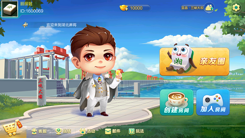房卡卡通时尚棋牌游戏开发系列大厅【多多案例