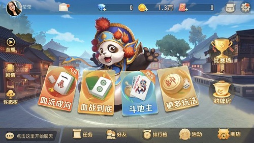 盛大旗舰休闲棋牌游戏开发系列【多多案例】