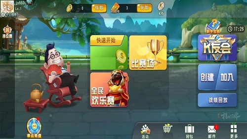幻游棋牌源码开发