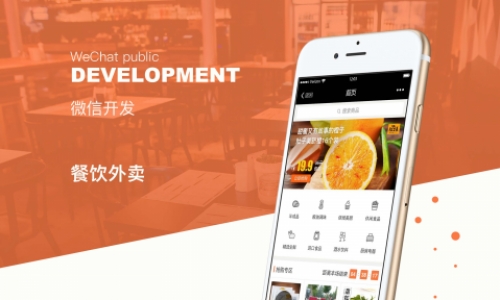 做微信小程序开发需具备相关资质