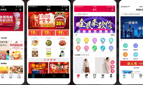 微信重大改版:“我的小程序”进入全面屏时代!