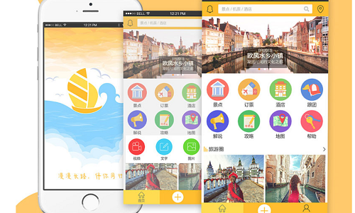 微信小程序“新零售”的时代来临