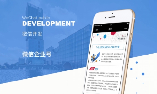 微信小程序与百度智能小程序的区别？