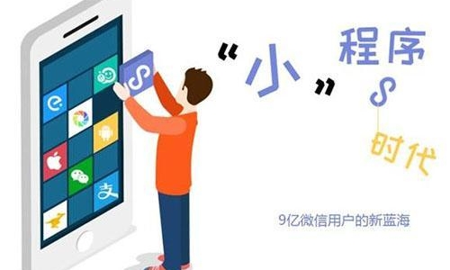 微信小程序生态是正确的，即将对附近搜索入口进行更新