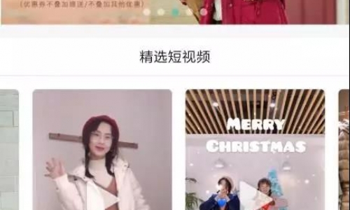 这个用微信小程序短视频卖衣服,冲破了卖家秀的两米滤镜