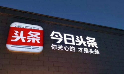 今日头条“参战”，小程序开启“四国争霸”