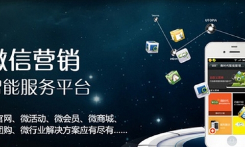 武汉微信营销中抓住用户眼球的9个技巧分享