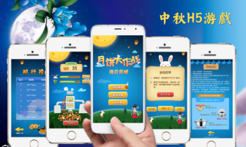 H5游戏开发的一些要素,以及如何提高用户的信赖度