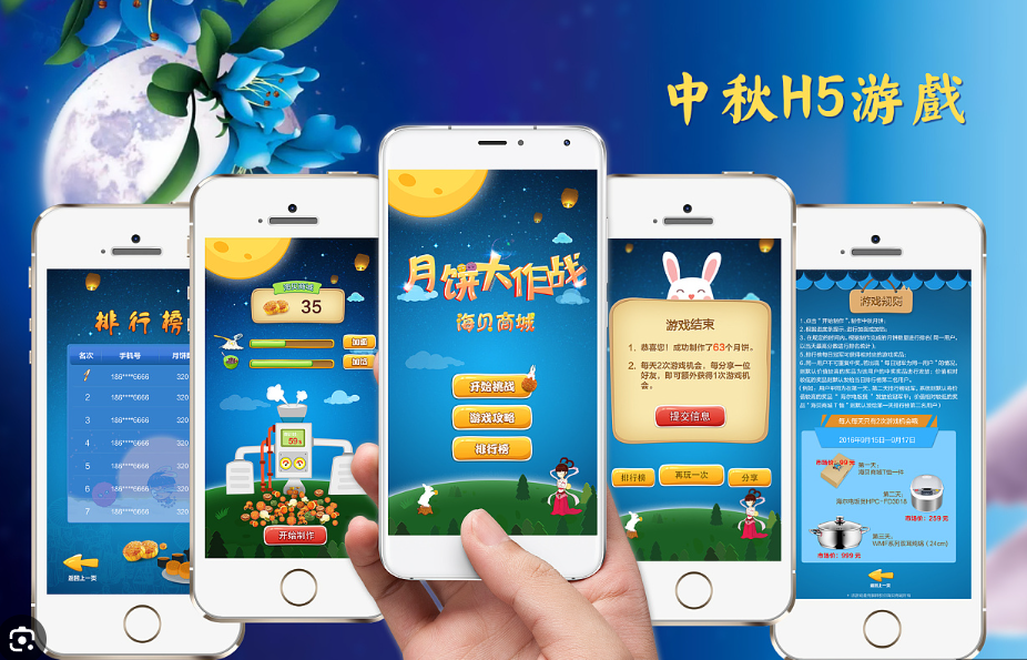H5游戏开发的一些要素,以及如何提高用户的信赖度(图1)